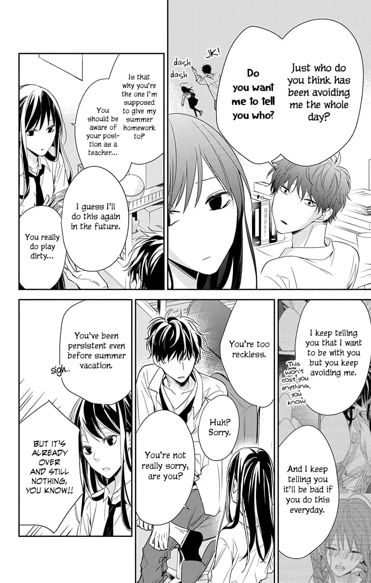 Tsuiraku JK to Haijin Kyoushi - Chapter 20 - Page 4