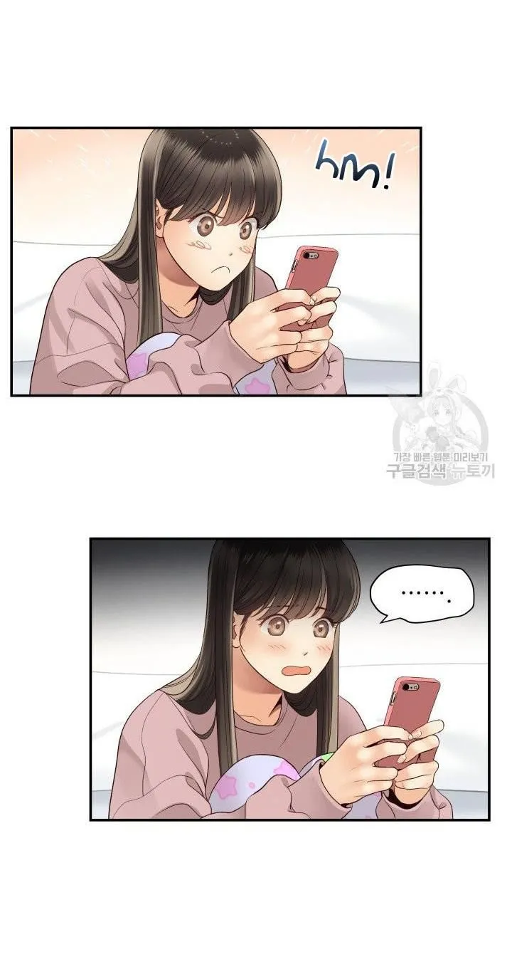 Daytime Star - Chapter 16 - Page 4
