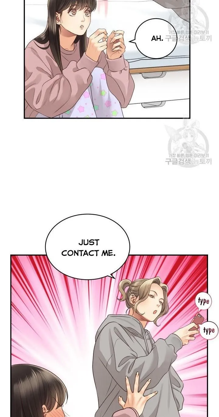 Daytime Star - Chapter 16 - Page 6