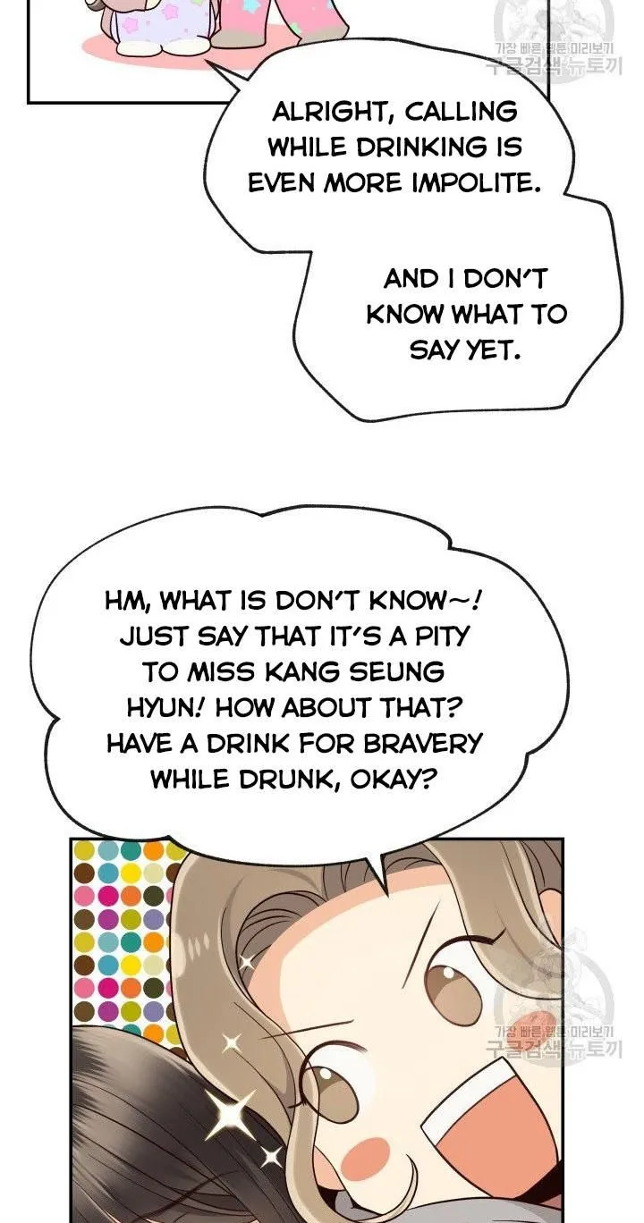 Daytime Star - Chapter 16 - Page 17