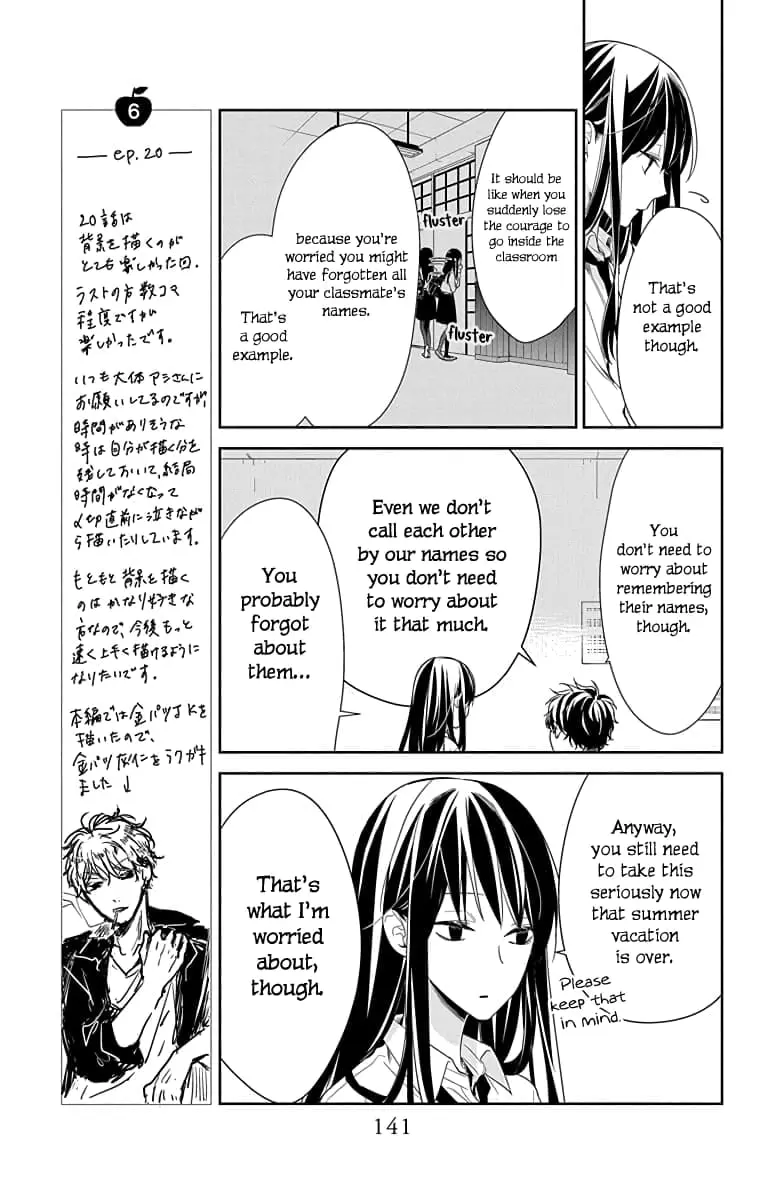 Tsuiraku JK to Haijin Kyoushi - Chapter 20 - Page 7