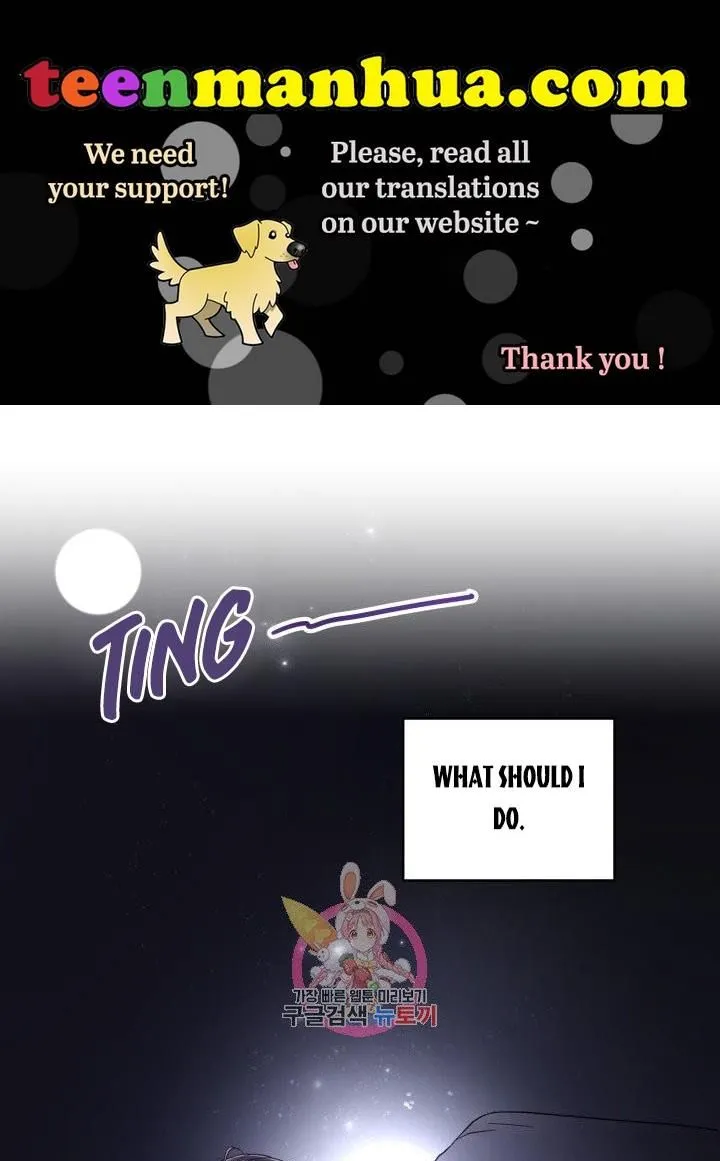 Daytime Star - Chapter 17 - Page 1