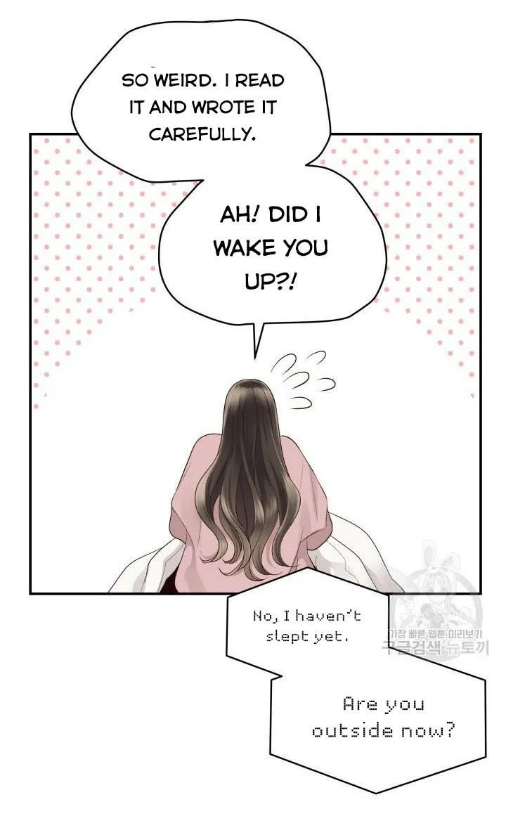 Daytime Star - Chapter 17 - Page 12