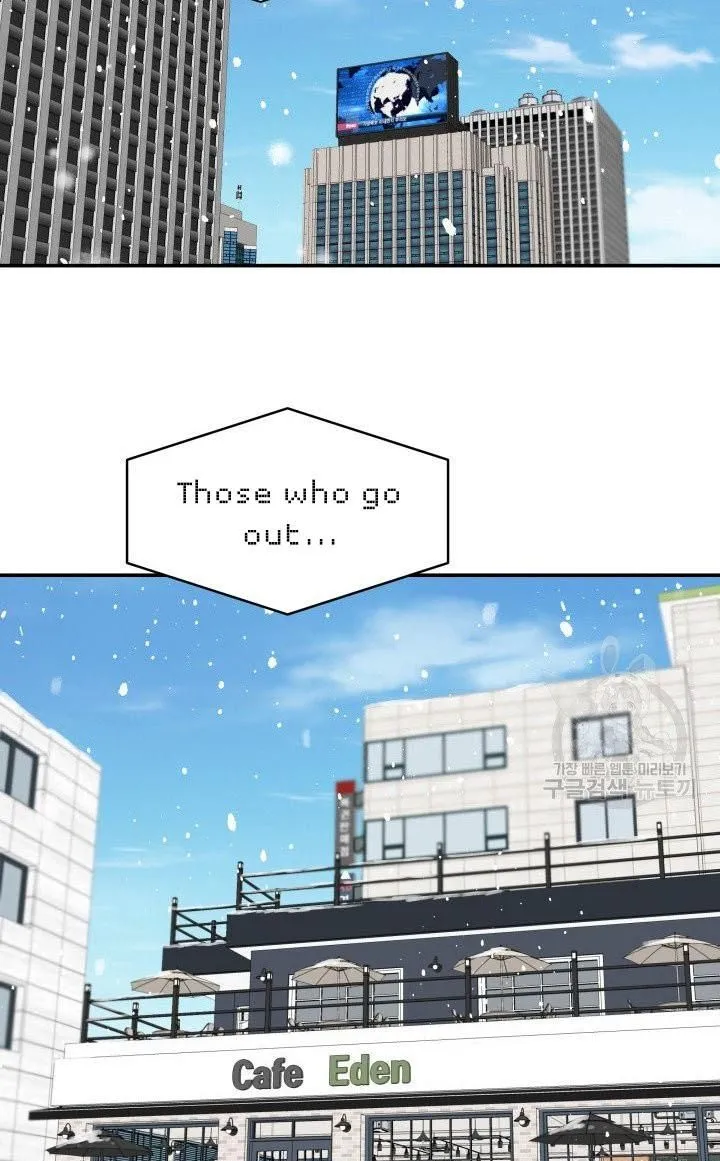 Daytime Star - Chapter 17 - Page 25