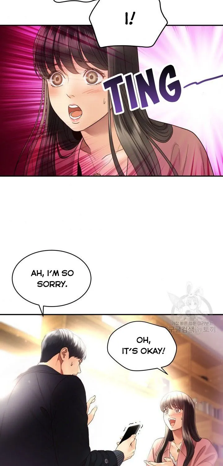 Daytime Star - Chapter 18 - Page 24
