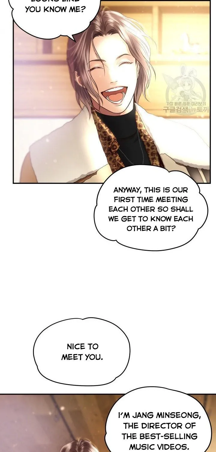 Daytime Star - Chapter 18 - Page 32
