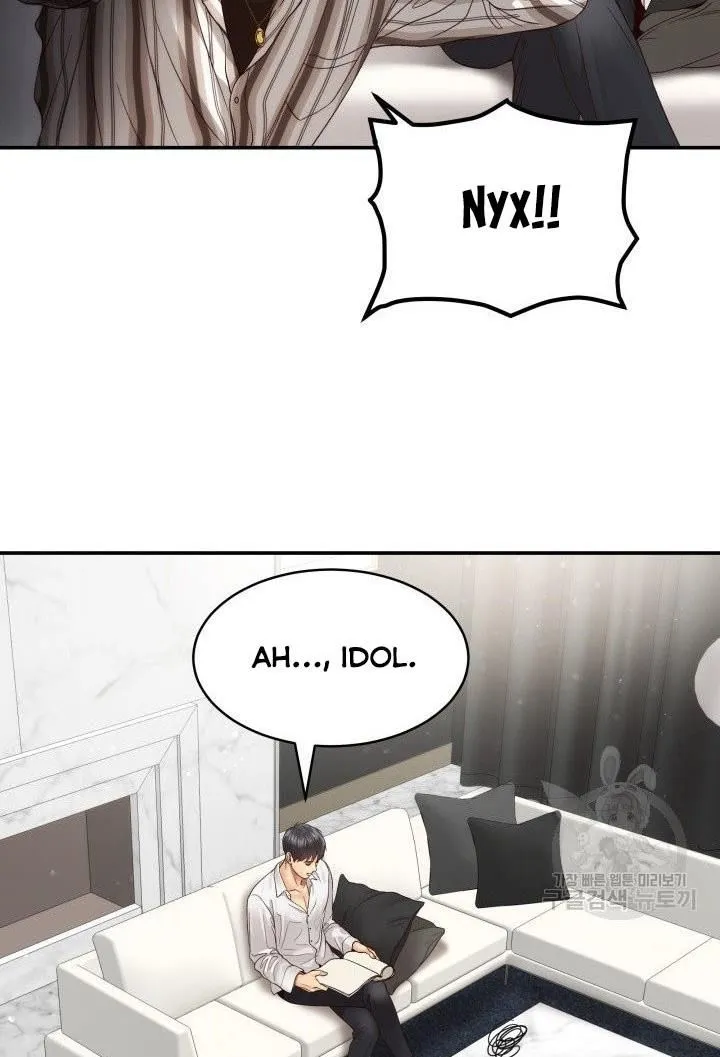 Daytime Star - Chapter 19 - Page 9