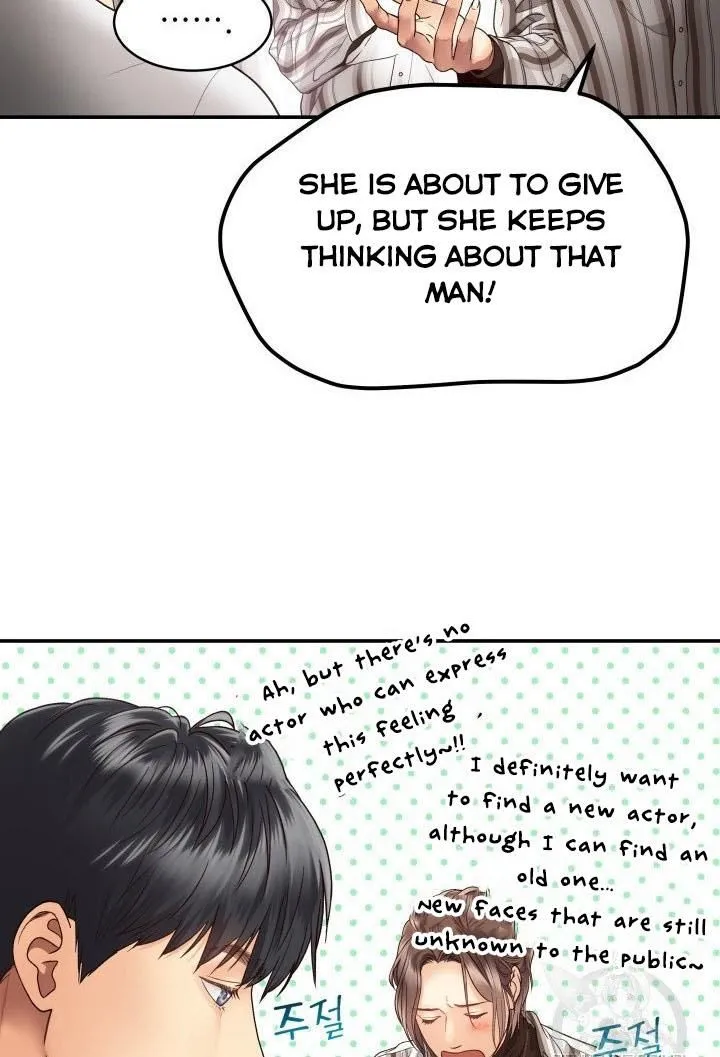 Daytime Star - Chapter 19 - Page 16