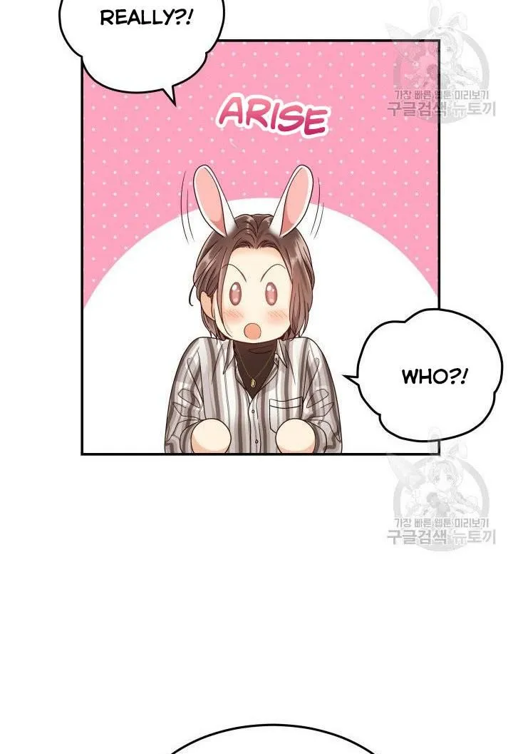 Daytime Star - Chapter 19 - Page 20