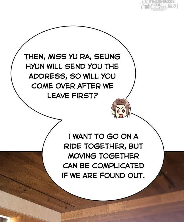 Daytime Star - Chapter 20 - Page 23
