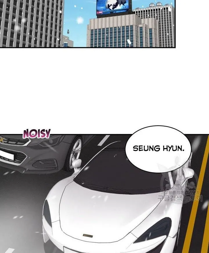 Daytime Star - Chapter 20 - Page 34