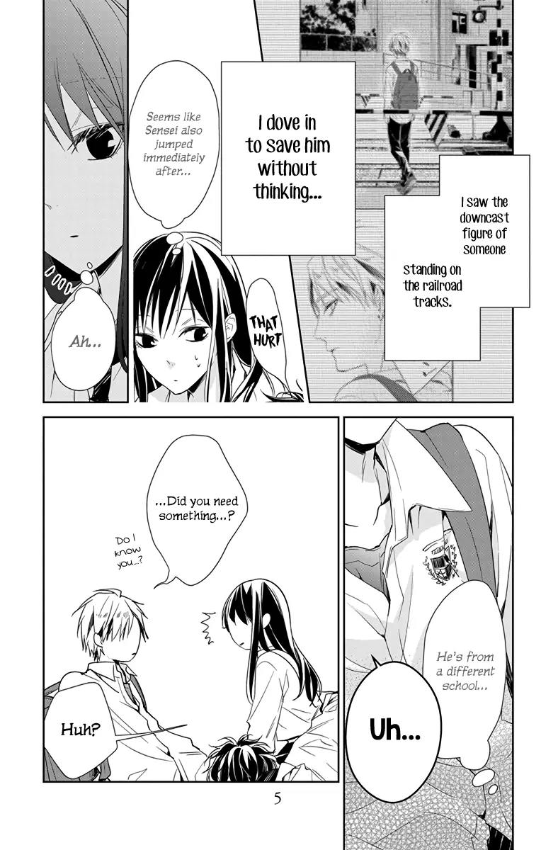 Tsuiraku JK to Haijin Kyoushi - Chapter 21 - Page 5
