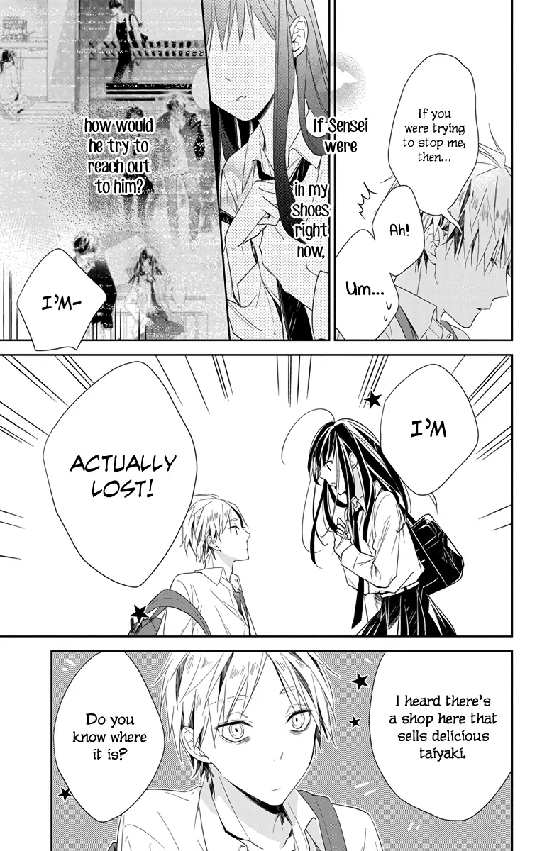Tsuiraku JK to Haijin Kyoushi - Chapter 21 - Page 7