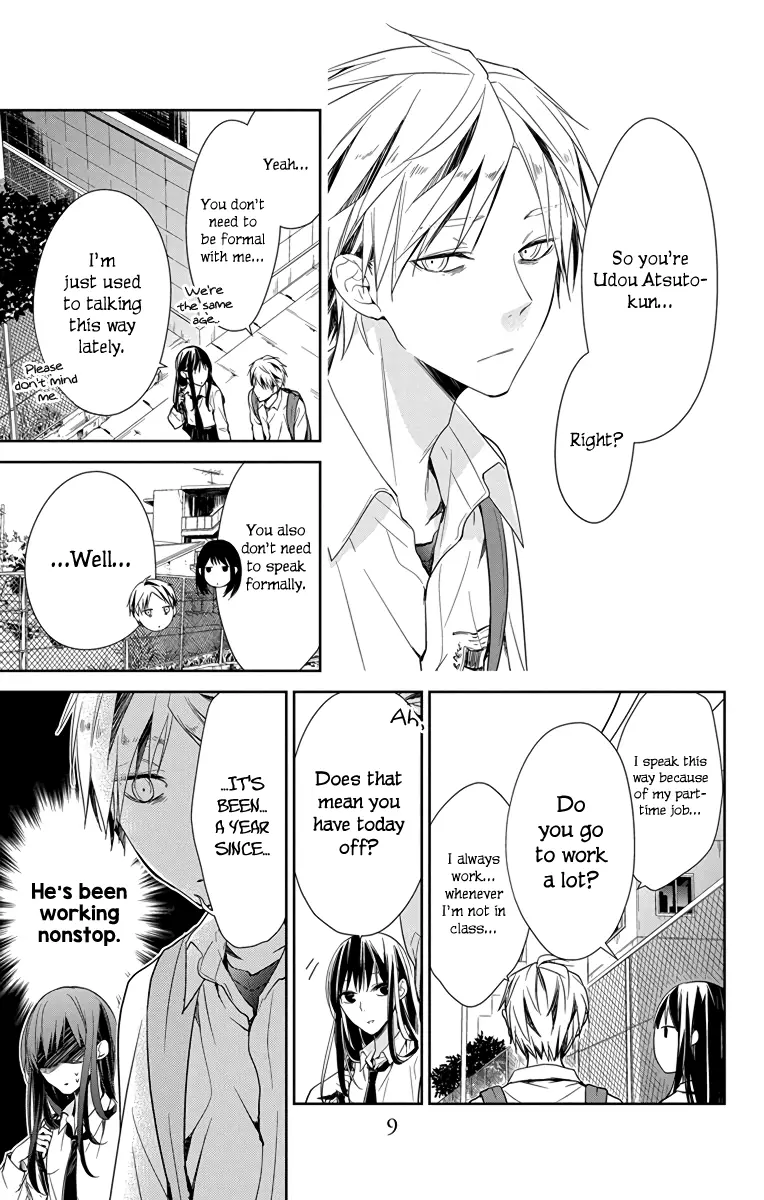 Tsuiraku JK to Haijin Kyoushi - Chapter 21 - Page 9
