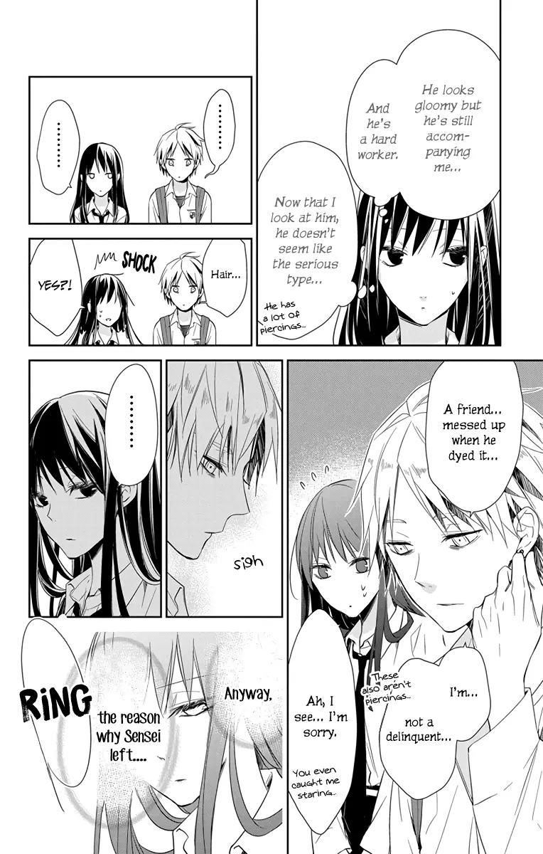 Tsuiraku JK to Haijin Kyoushi - Chapter 21 - Page 10