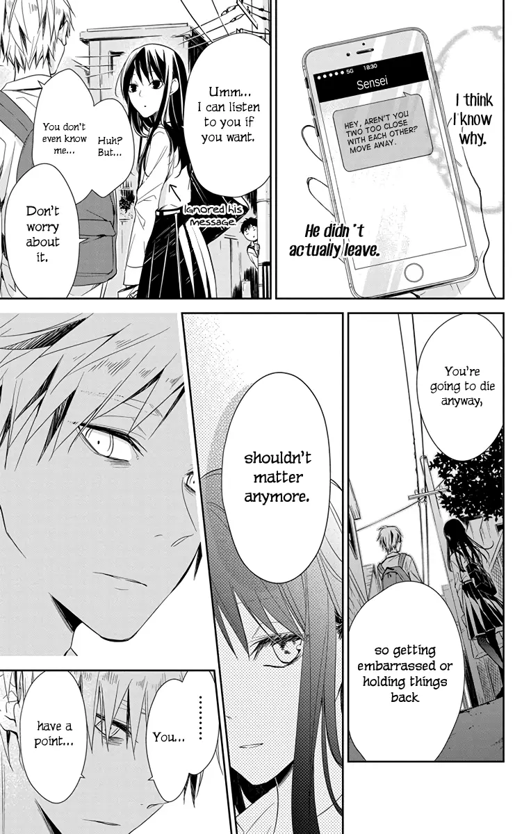 Tsuiraku JK to Haijin Kyoushi - Chapter 21 - Page 11