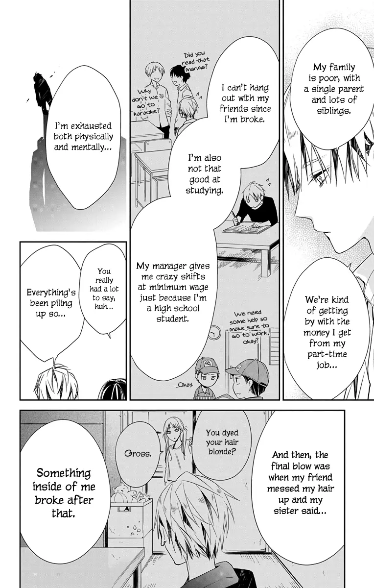 Tsuiraku JK to Haijin Kyoushi - Chapter 21 - Page 12