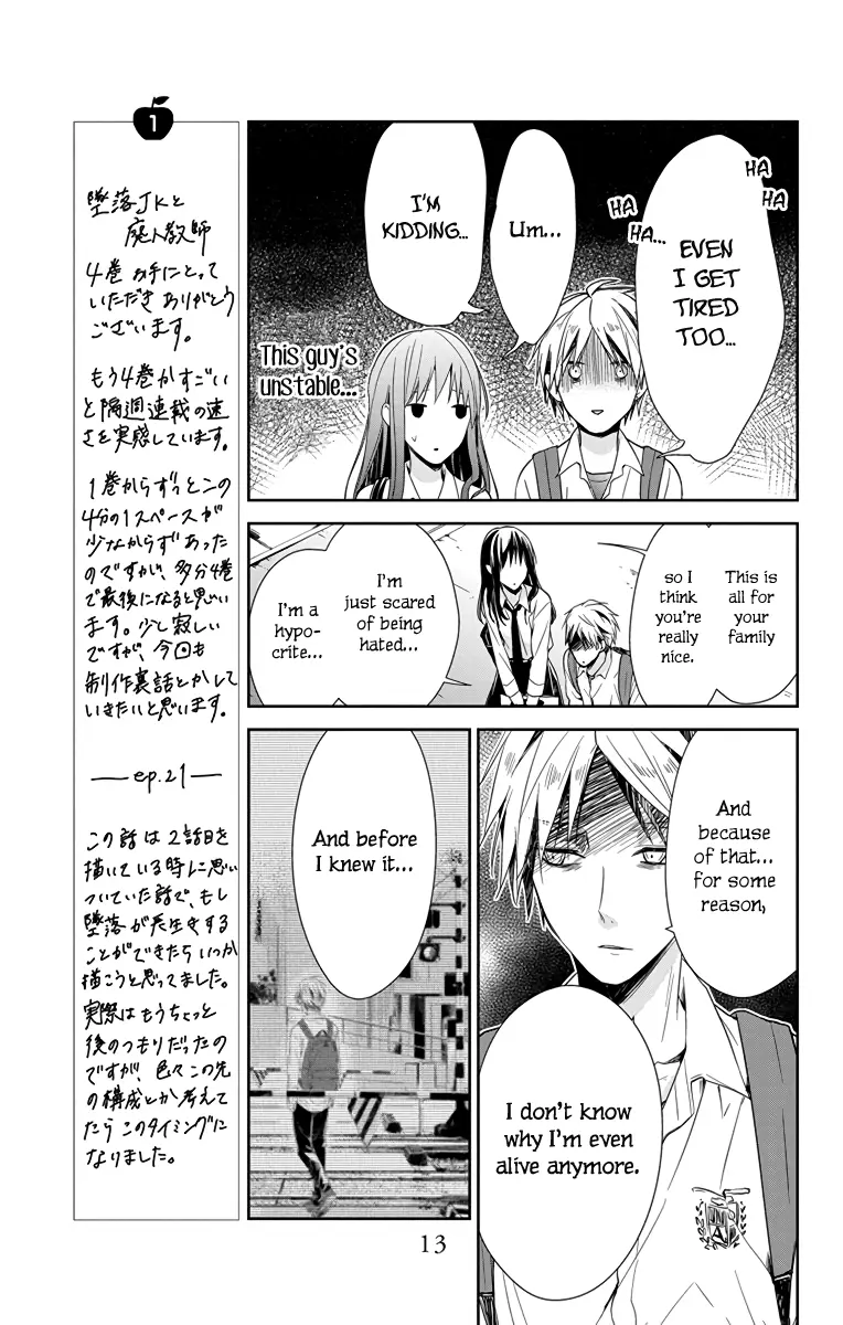 Tsuiraku JK to Haijin Kyoushi - Chapter 21 - Page 13