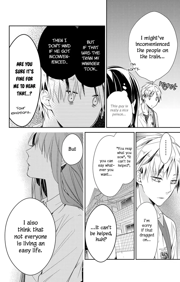 Tsuiraku JK to Haijin Kyoushi - Chapter 21 - Page 14