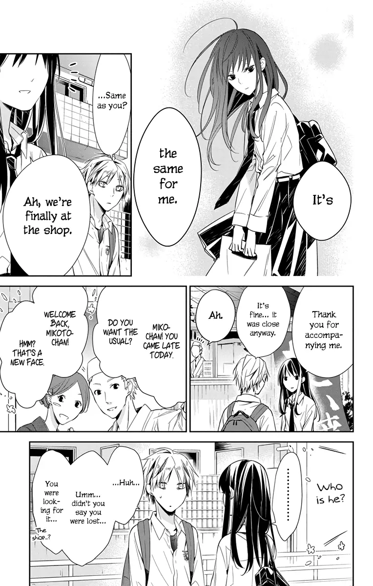 Tsuiraku JK to Haijin Kyoushi - Chapter 21 - Page 15
