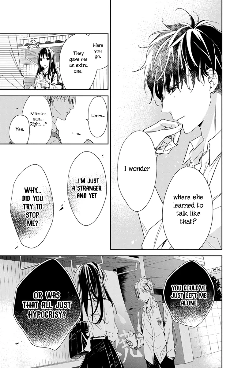 Tsuiraku JK to Haijin Kyoushi - Chapter 21 - Page 17