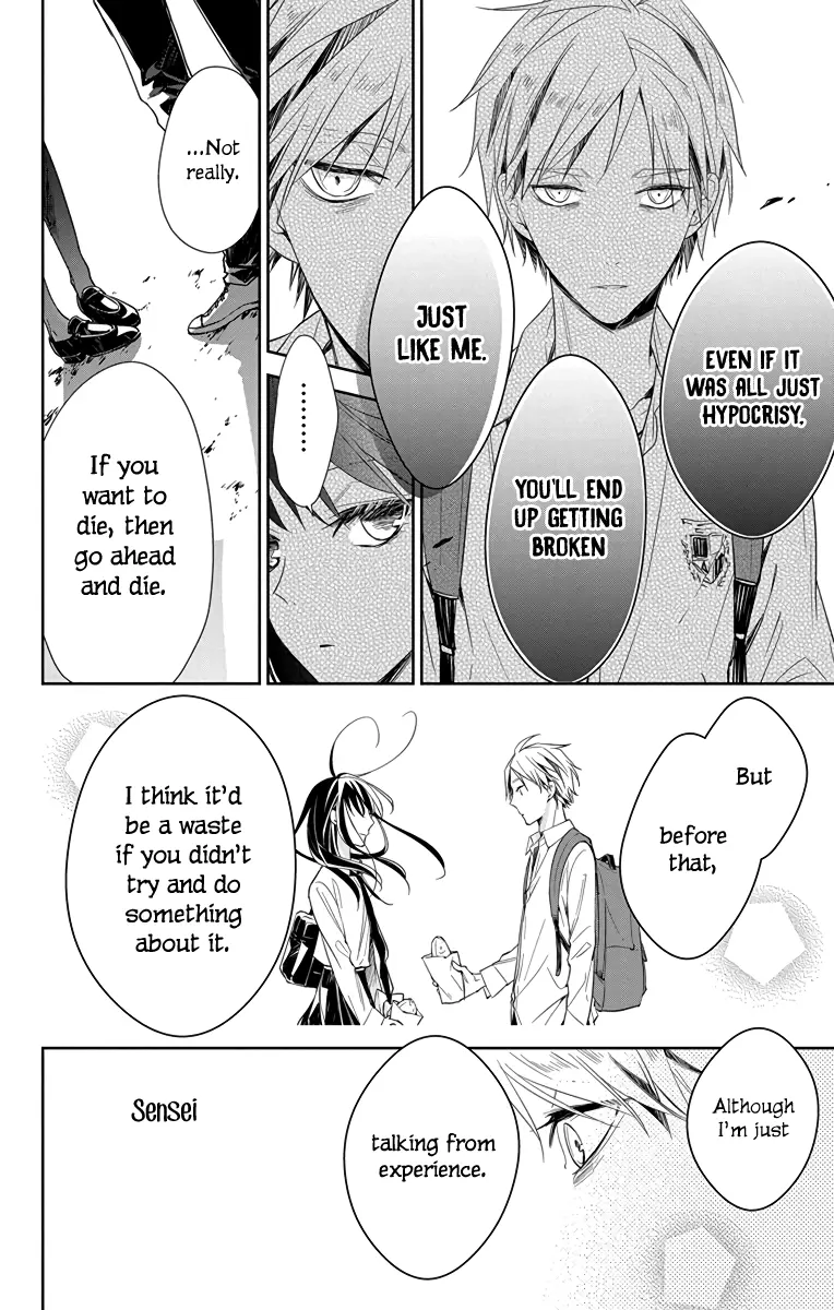 Tsuiraku JK to Haijin Kyoushi - Chapter 21 - Page 18