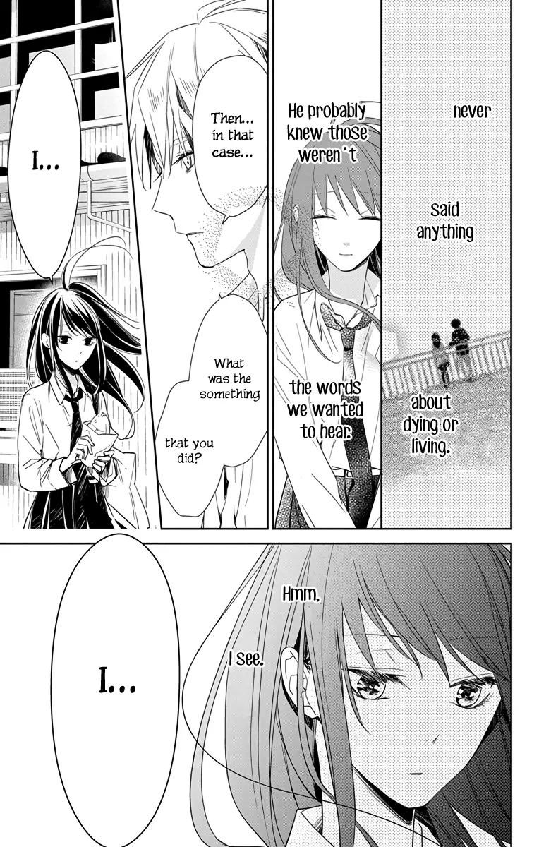 Tsuiraku JK to Haijin Kyoushi - Chapter 21 - Page 19