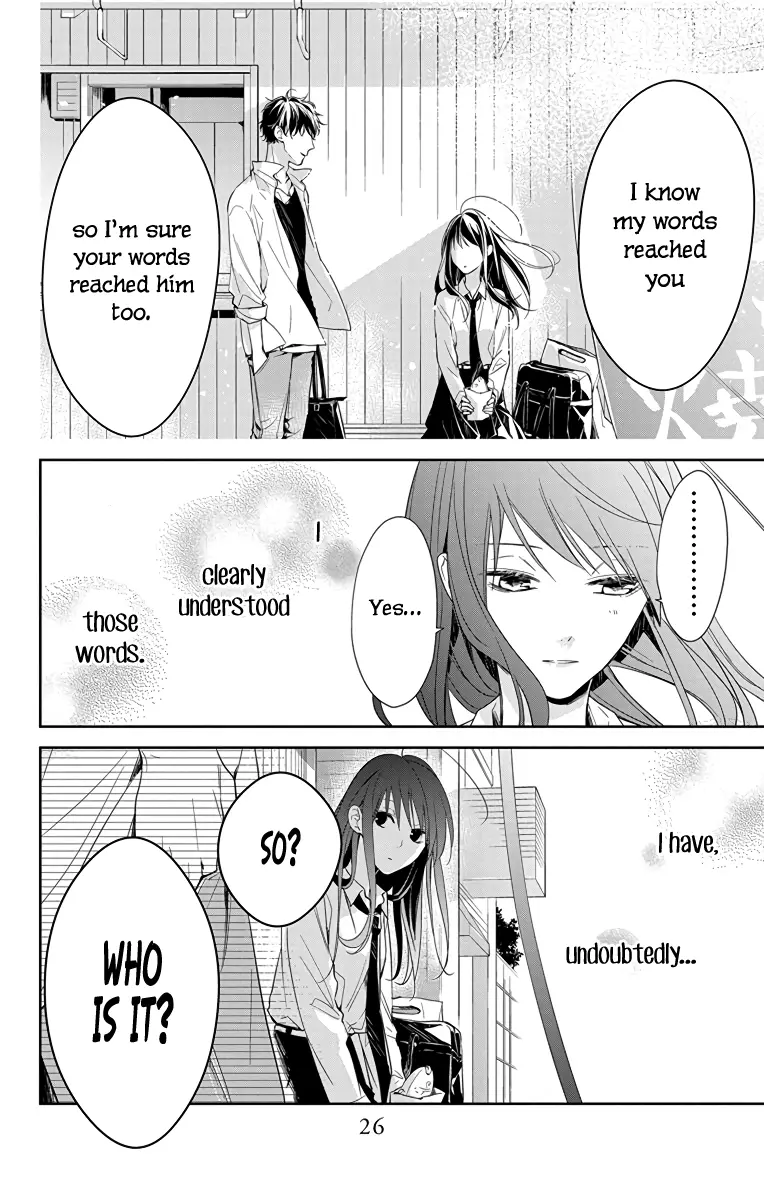 Tsuiraku JK to Haijin Kyoushi - Chapter 21 - Page 26