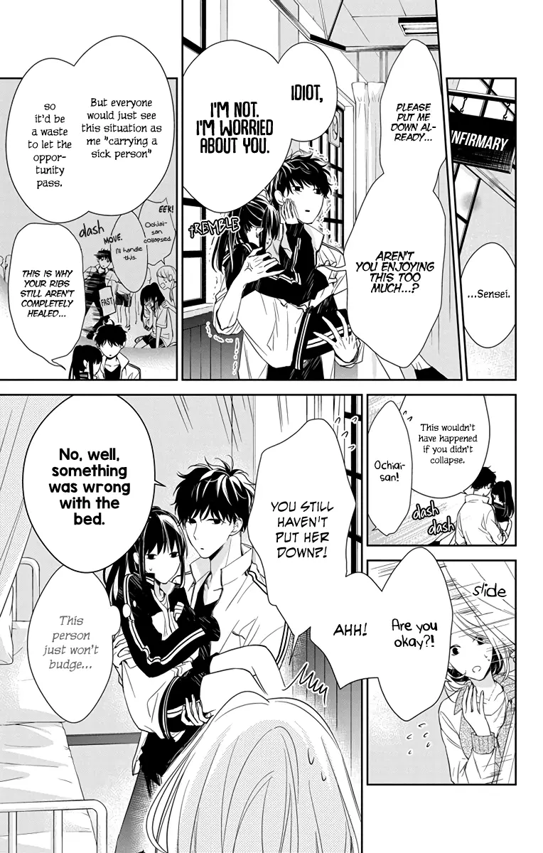 Tsuiraku JK to Haijin Kyoushi - Chapter 22 - Page 3