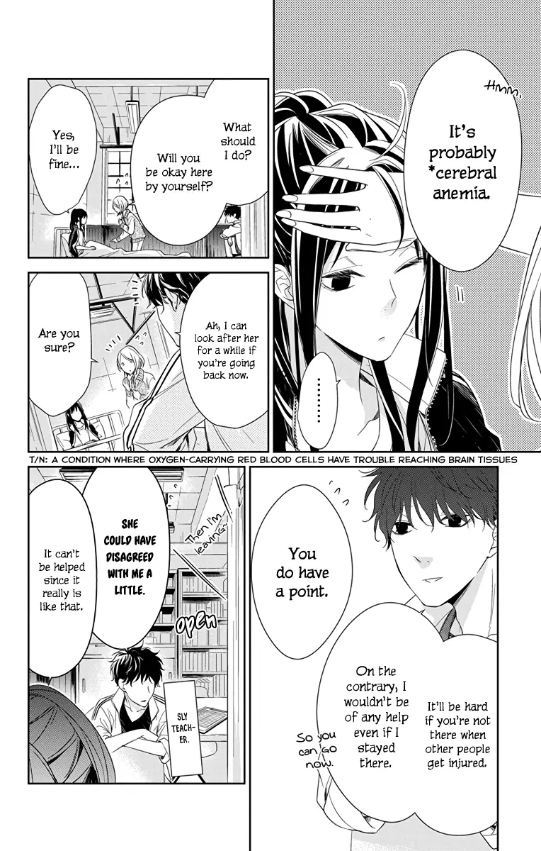 Tsuiraku JK to Haijin Kyoushi - Chapter 22 - Page 4
