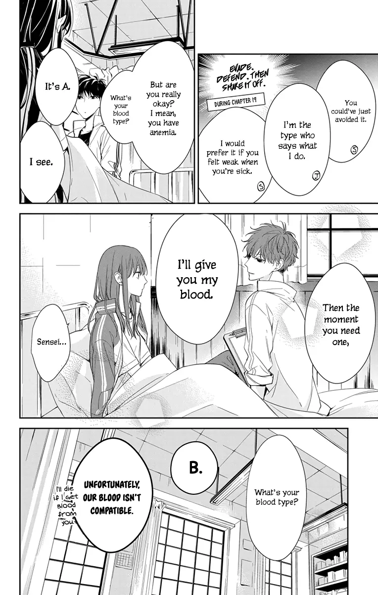 Tsuiraku JK to Haijin Kyoushi - Chapter 22 - Page 6