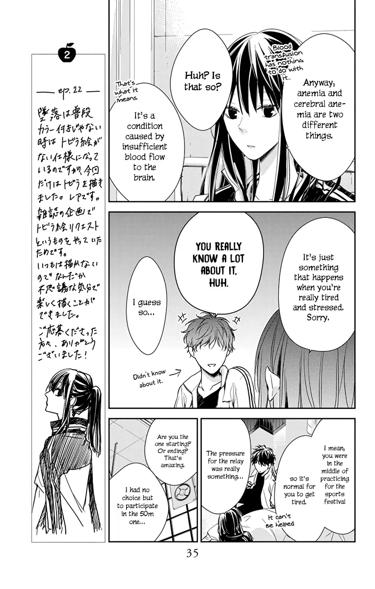 Tsuiraku JK to Haijin Kyoushi - Chapter 22 - Page 7