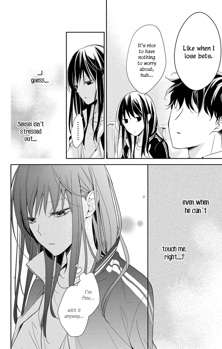 Tsuiraku JK to Haijin Kyoushi - Chapter 22 - Page 12