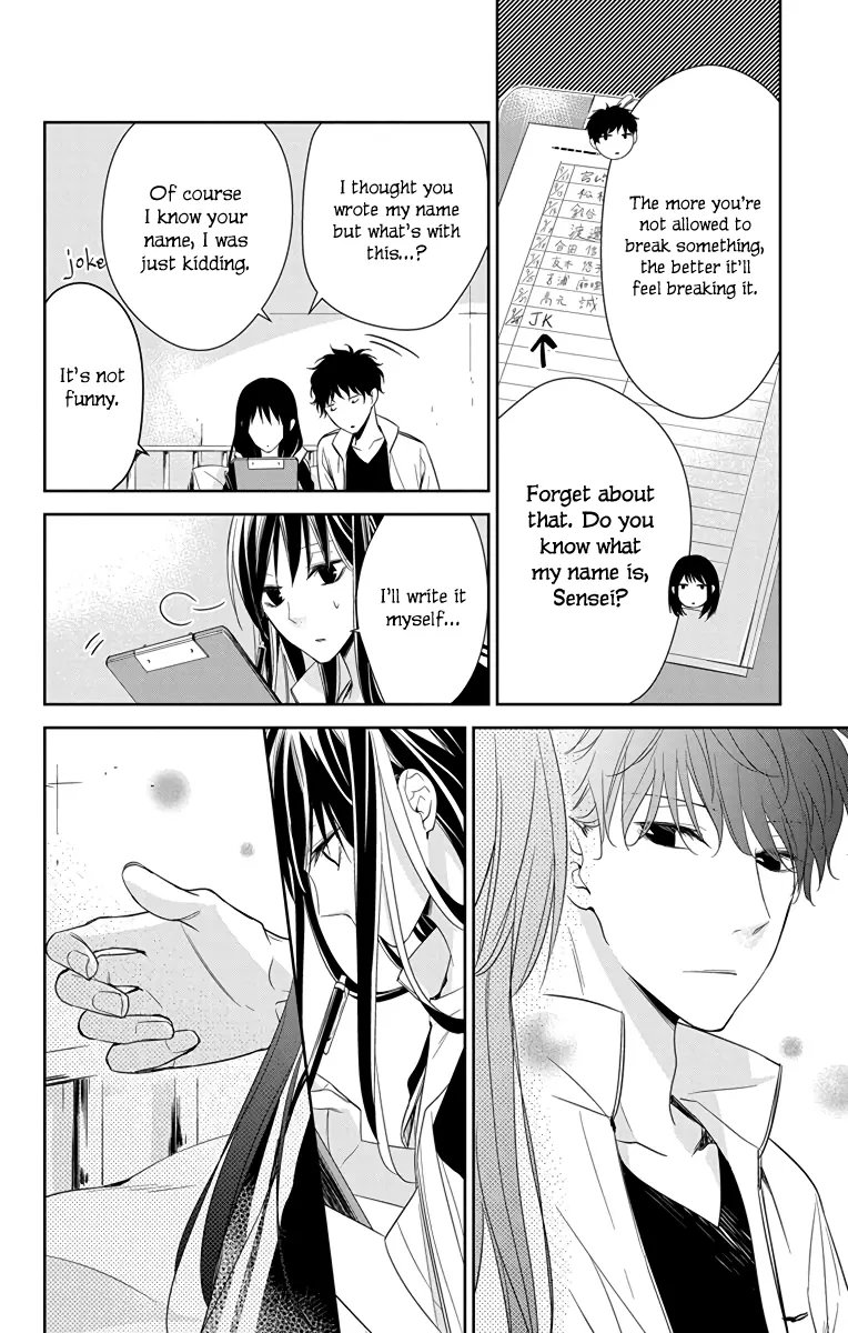 Tsuiraku JK to Haijin Kyoushi - Chapter 22 - Page 14