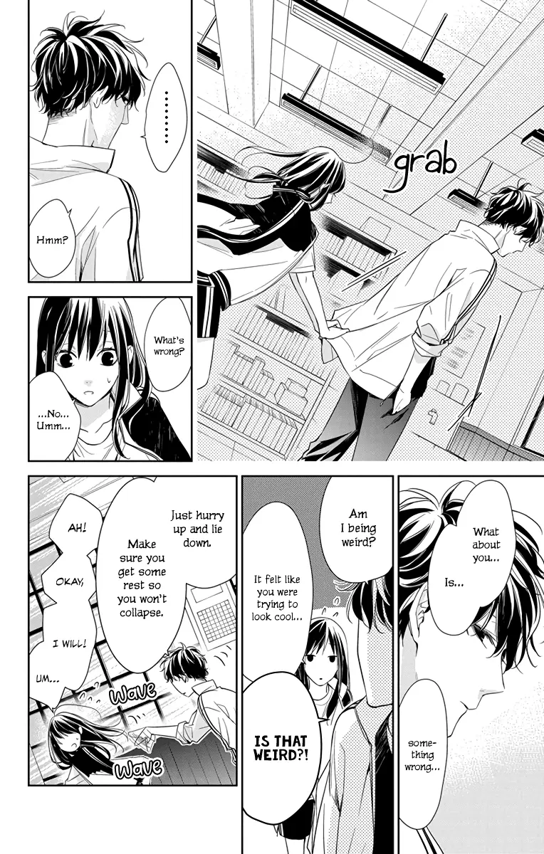Tsuiraku JK to Haijin Kyoushi - Chapter 22 - Page 20