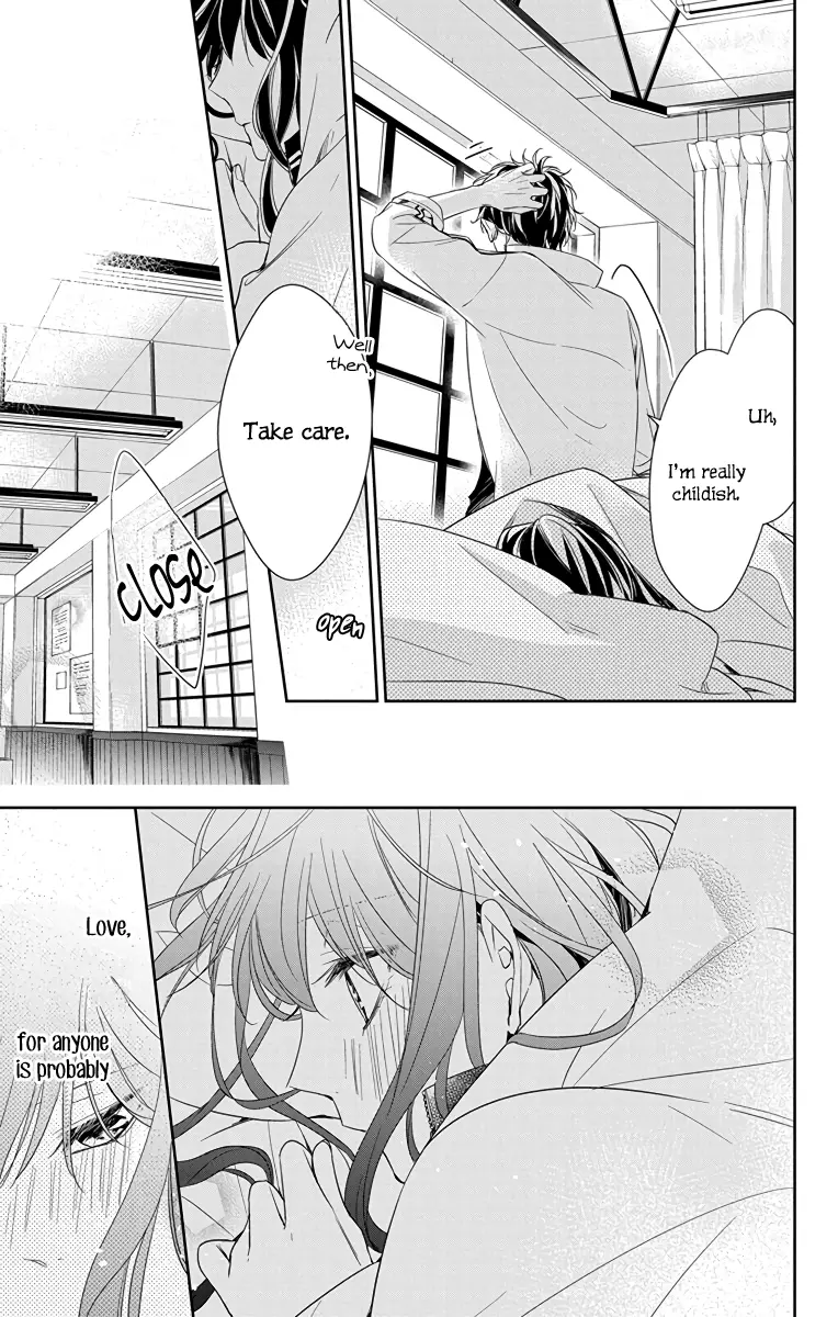 Tsuiraku JK to Haijin Kyoushi - Chapter 22 - Page 23