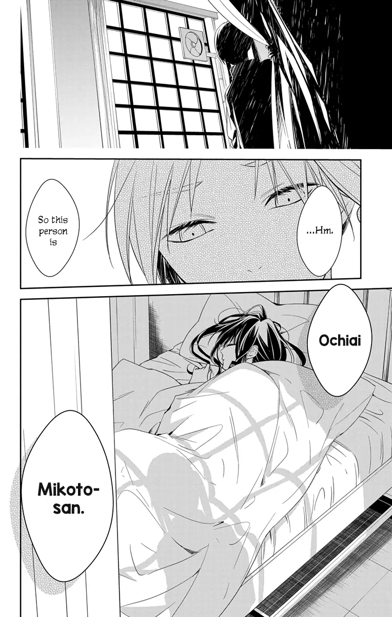 Tsuiraku JK to Haijin Kyoushi - Chapter 22 - Page 26