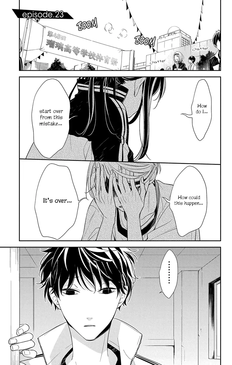 Tsuiraku JK to Haijin Kyoushi - Chapter 23 - Page 1