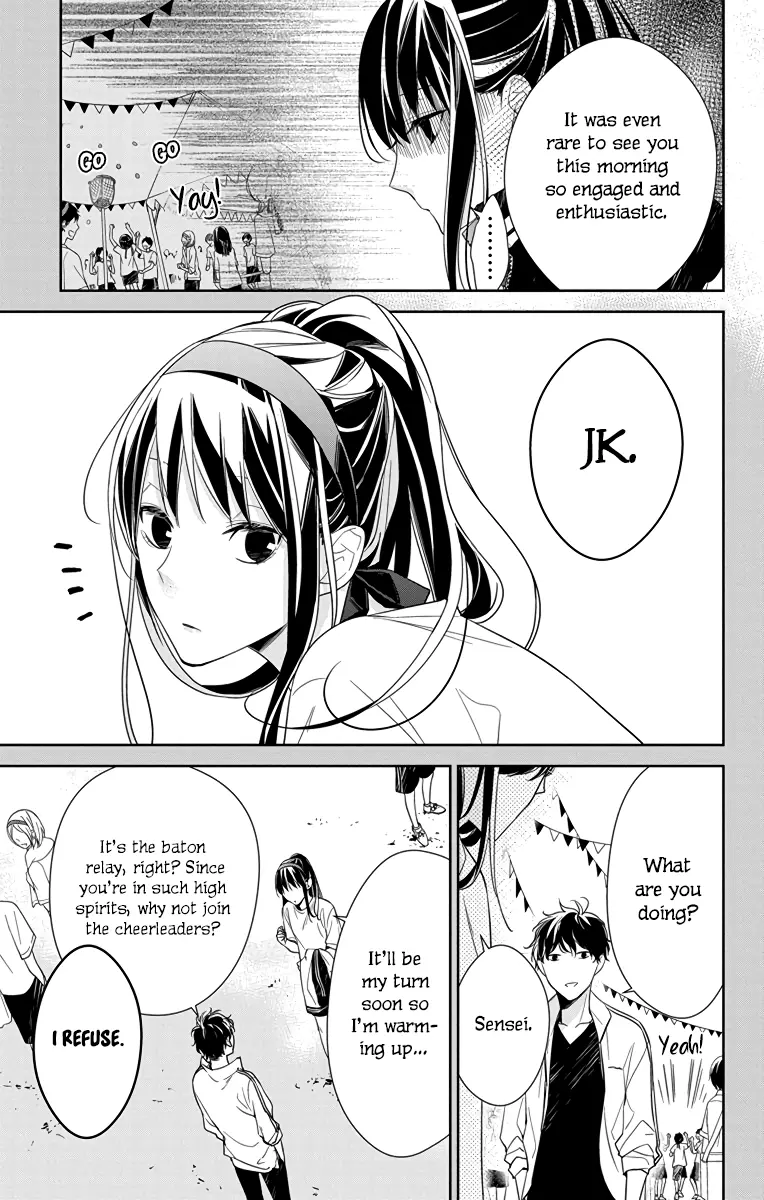 Tsuiraku JK to Haijin Kyoushi - Chapter 23 - Page 3