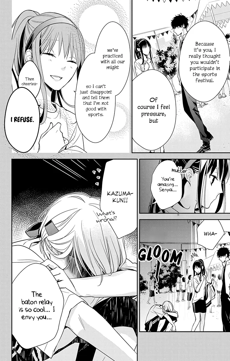 Tsuiraku JK to Haijin Kyoushi - Chapter 23 - Page 4