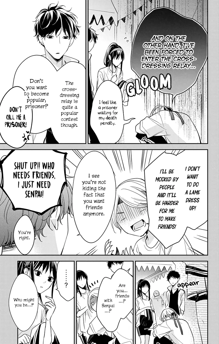 Tsuiraku JK to Haijin Kyoushi - Chapter 23 - Page 5