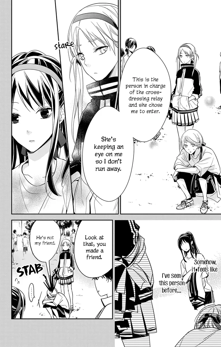 Tsuiraku JK to Haijin Kyoushi - Chapter 23 - Page 6