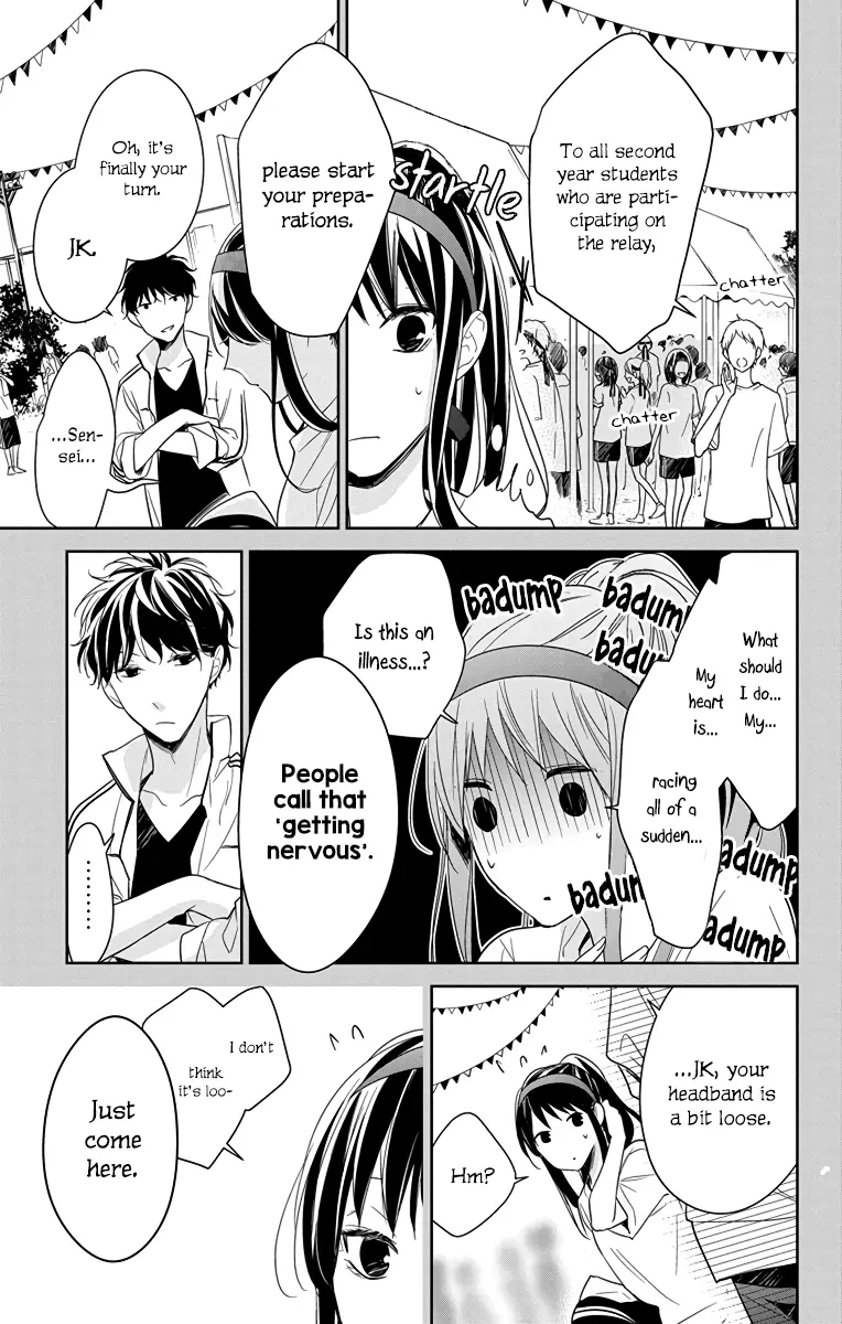 Tsuiraku JK to Haijin Kyoushi - Chapter 23 - Page 7