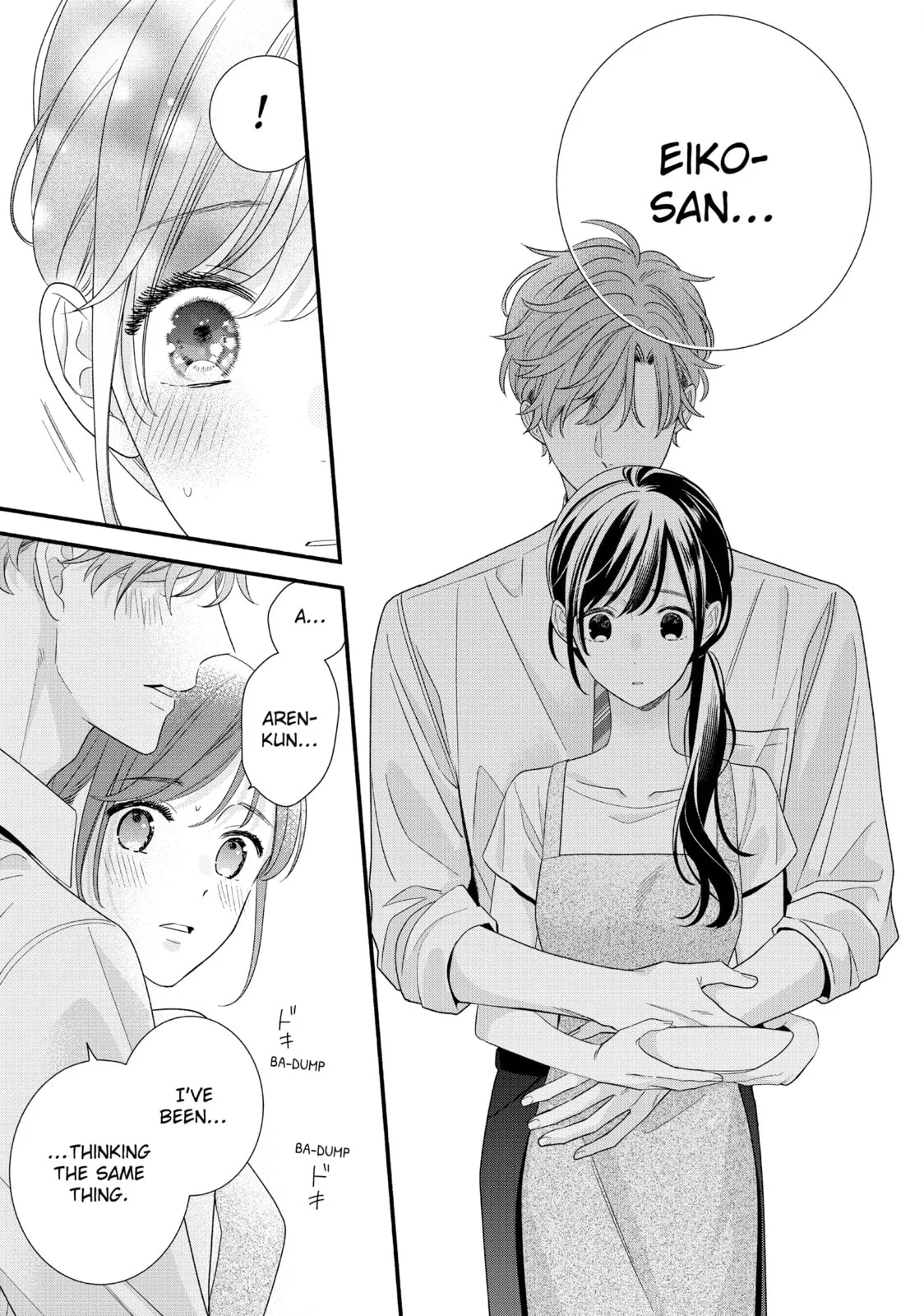 Koigakubo-kun Stole My First Time - Chapter 32.1 - Page 3