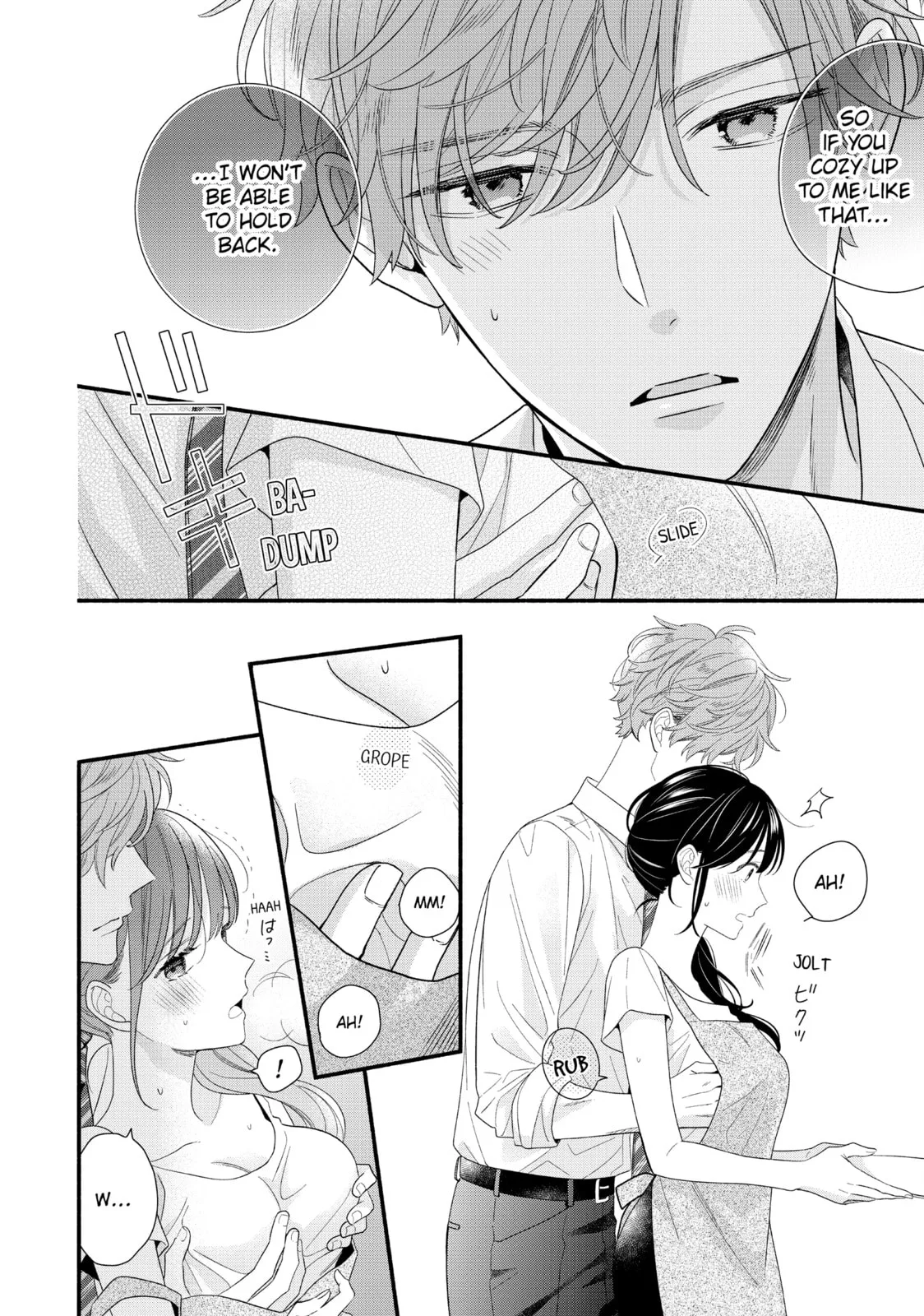 Koigakubo-kun Stole My First Time - Chapter 32.1 - Page 4