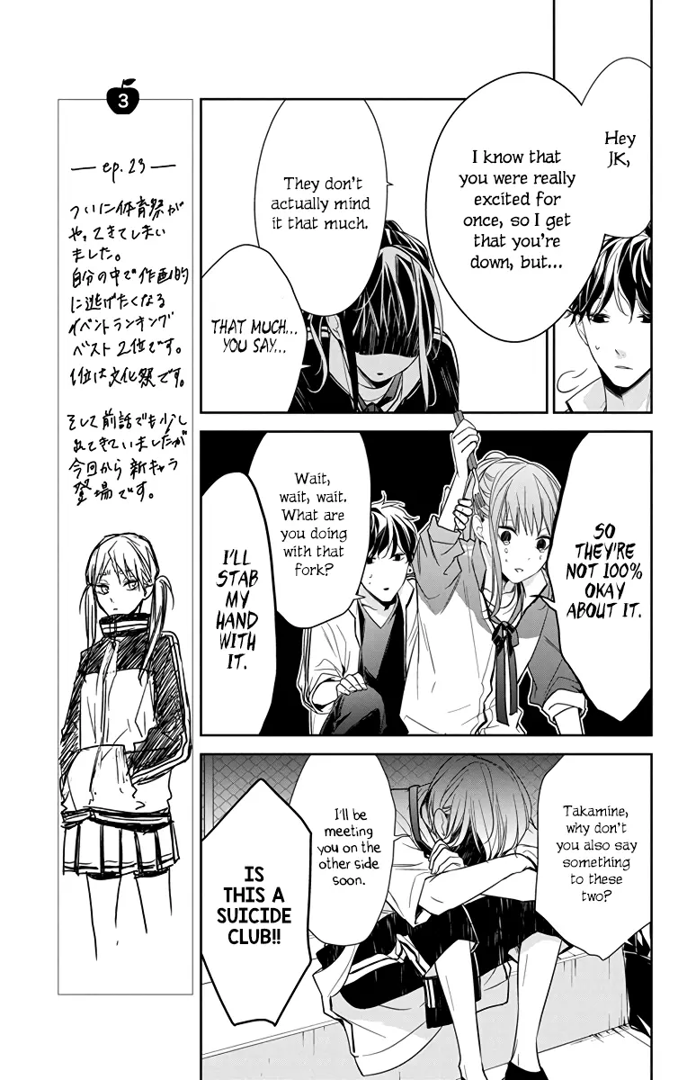 Tsuiraku JK to Haijin Kyoushi - Chapter 23 - Page 11