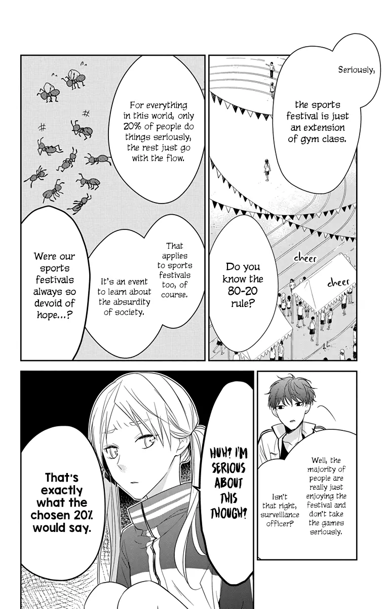 Tsuiraku JK to Haijin Kyoushi - Chapter 23 - Page 12