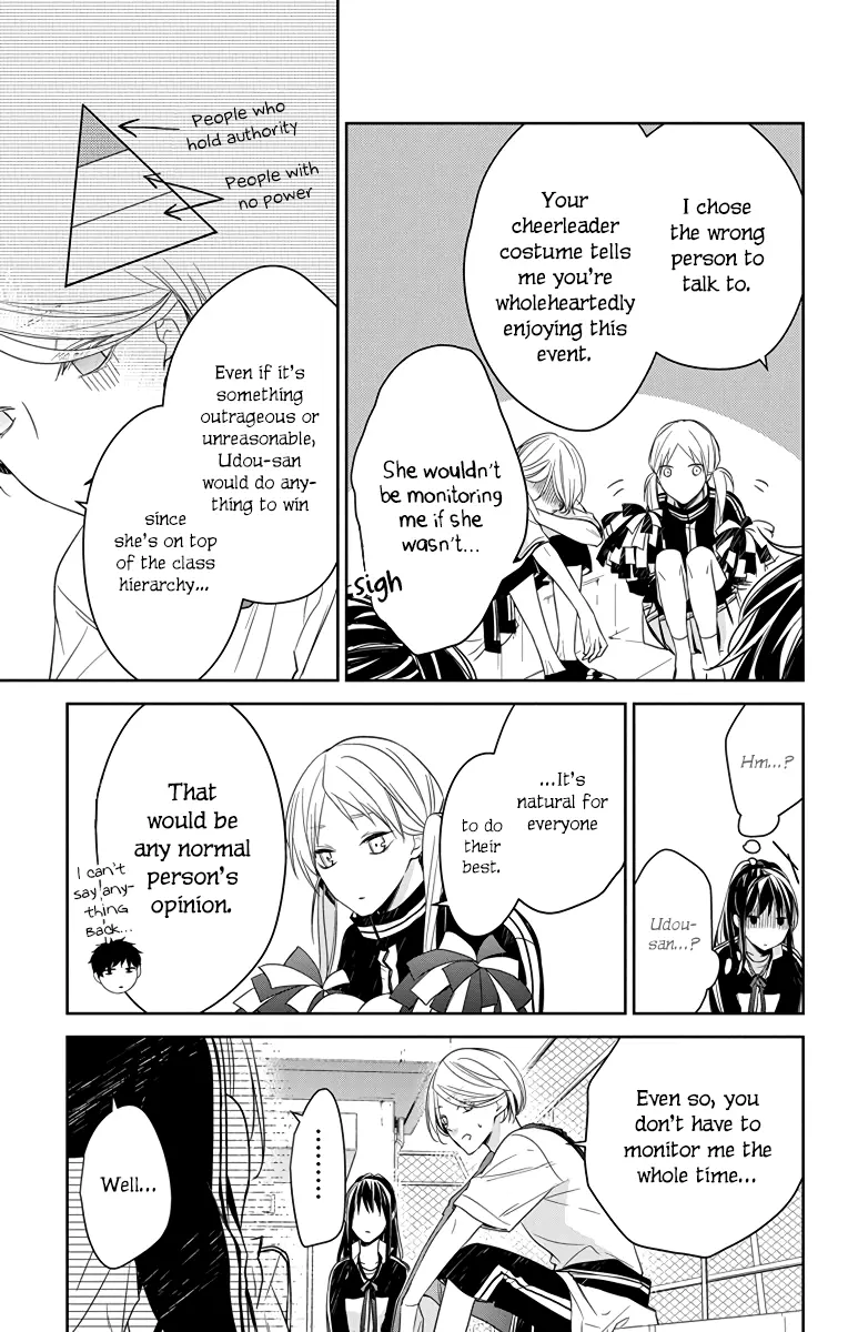 Tsuiraku JK to Haijin Kyoushi - Chapter 23 - Page 13