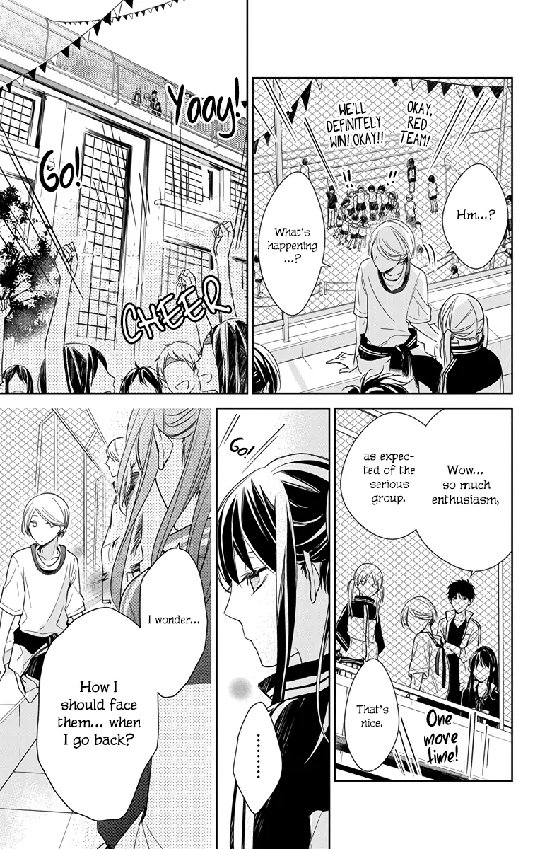 Tsuiraku JK to Haijin Kyoushi - Chapter 23 - Page 15