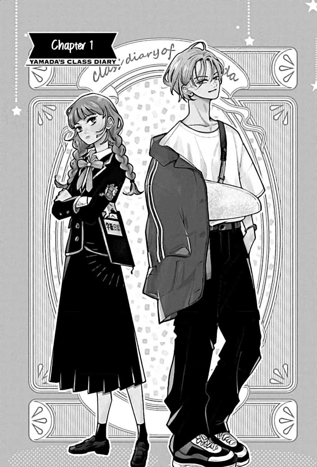 School Diary of Yamada - Chapter 1 - Page 1